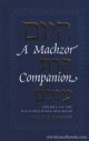 A Machzor Companion: The Themes Of The High Holy Days Machzor